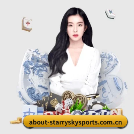 公司成立